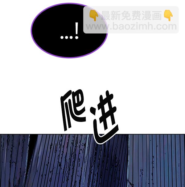 🍼DICE-骰子 [第375话] 无法实现的梦（10） 第14页