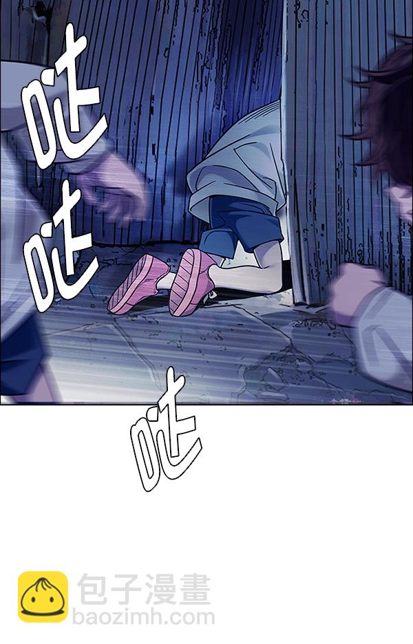 🍼DICE-骰子 [第375话] 无法实现的梦（10） 第15页