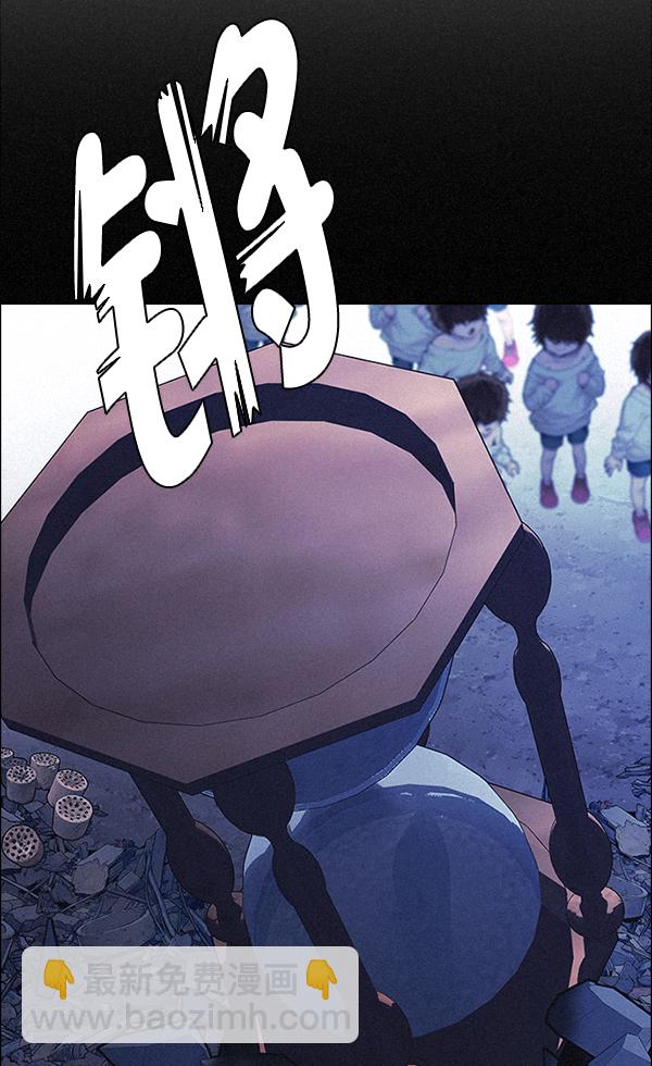 🍼DICE-骰子 [第375话] 无法实现的梦（10） 第17页