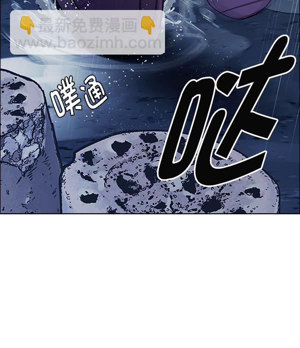 🍼DICE-骰子 [第375话] 无法实现的梦（10） 第2页