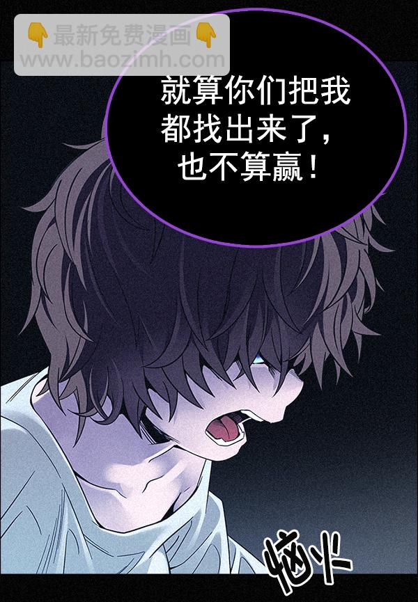 🍼DICE-骰子 [第375话] 无法实现的梦（10） 第25页