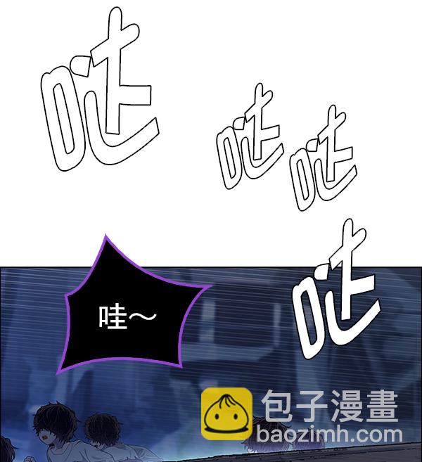 🍼DICE-骰子 [第375话] 无法实现的梦（10） 第3页