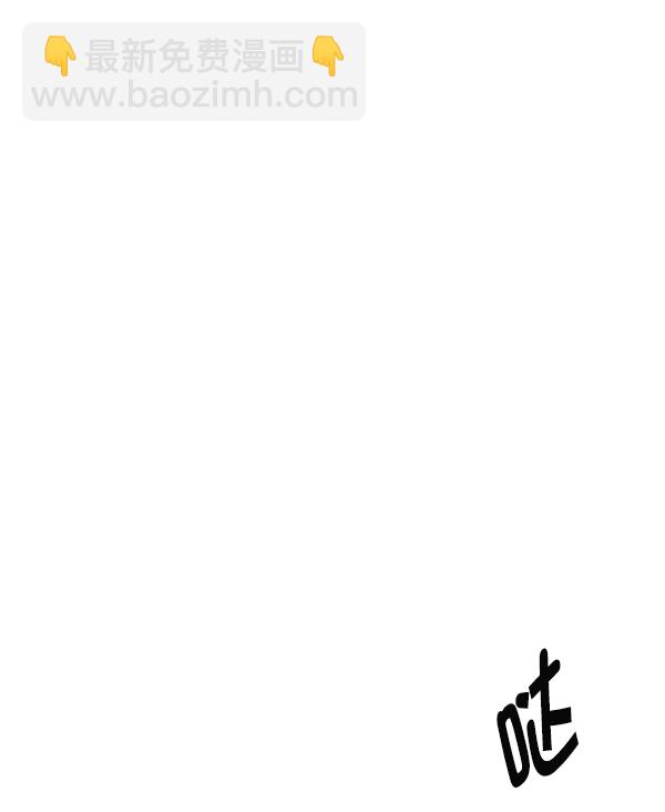🍼DICE-骰子 [第375话] 无法实现的梦（10） 第33页