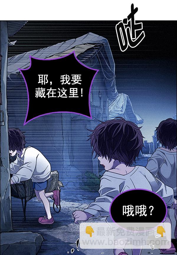 🍼DICE-骰子 [第375话] 无法实现的梦（10） 第34页