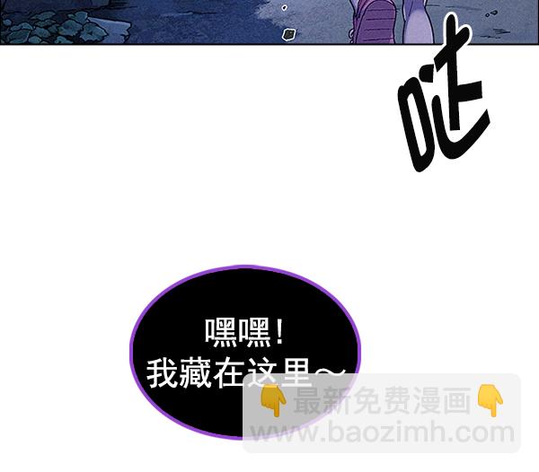 🍼DICE-骰子 [第375话] 无法实现的梦（10） 第35页