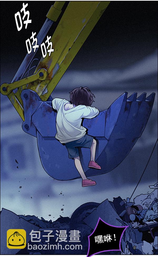 🍼DICE-骰子 [第375话] 无法实现的梦（10） 第38页