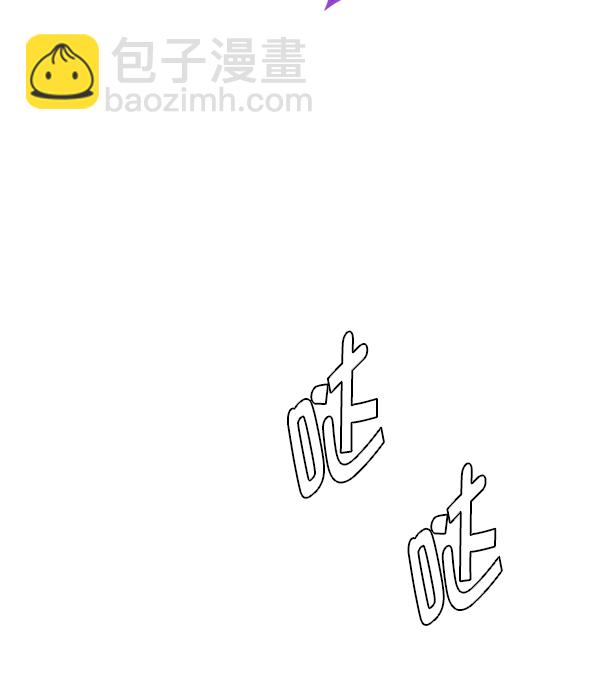 🍼DICE-骰子 [第375话] 无法实现的梦（10） 第39页