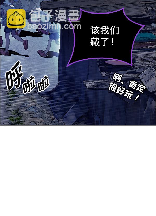 🍼DICE-骰子 [第375话] 无法实现的梦（10） 第4页