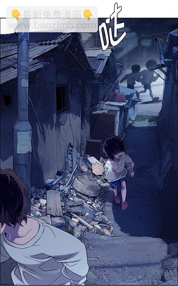 🍼DICE-骰子 [第375话] 无法实现的梦（10） 第40页
