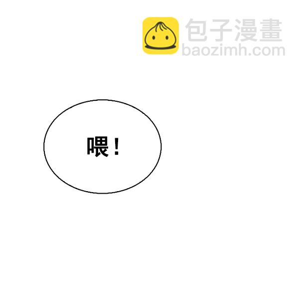 🍼DICE-骰子 [第375话] 无法实现的梦（10） 第47页