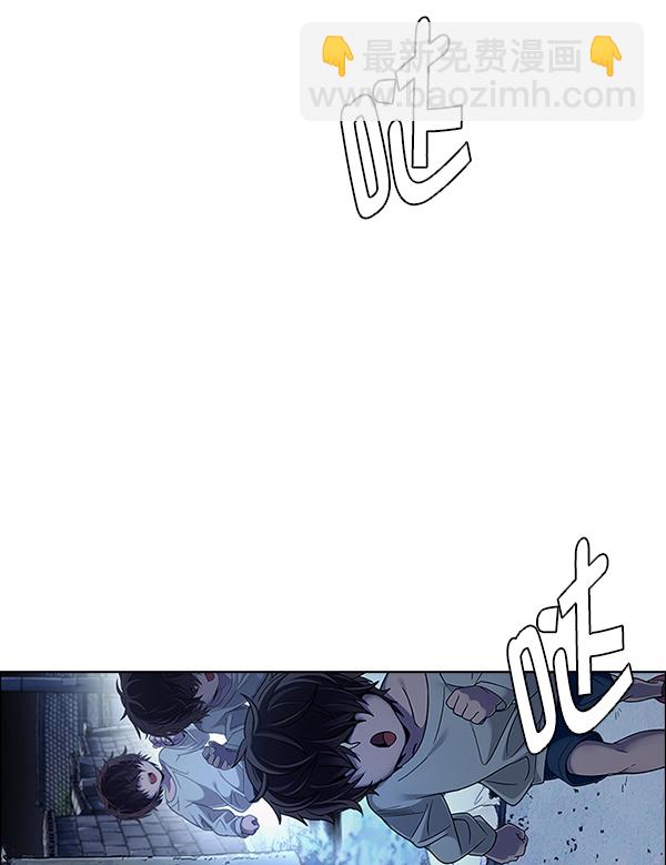 🍼DICE-骰子 [第375话] 无法实现的梦（10） 第8页