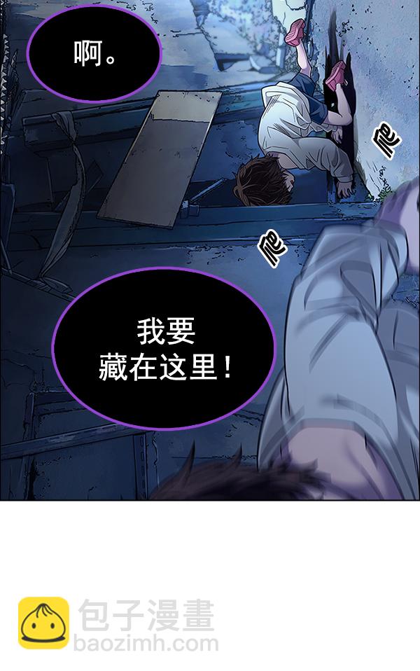 🍼DICE-骰子 [第375话] 无法实现的梦（10） 第9页