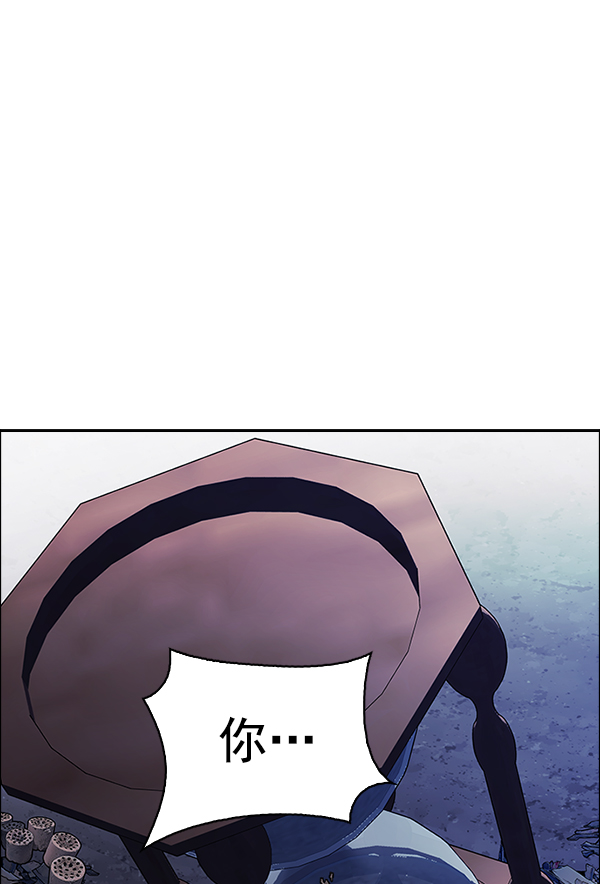 🍼DICE-骰子 [第377话] 无法实现的梦（12） 第1页