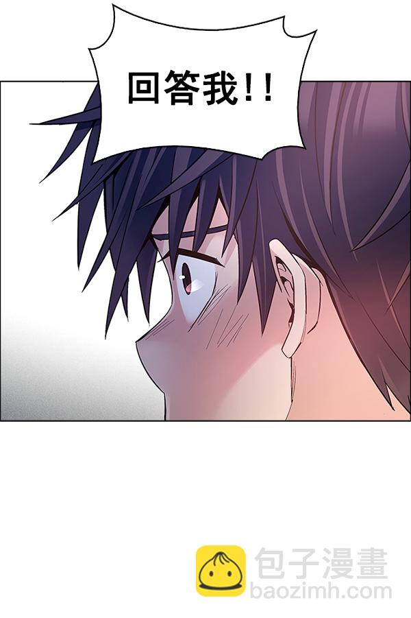 🍼DICE-骰子 [第377话] 无法实现的梦（12） 第19页