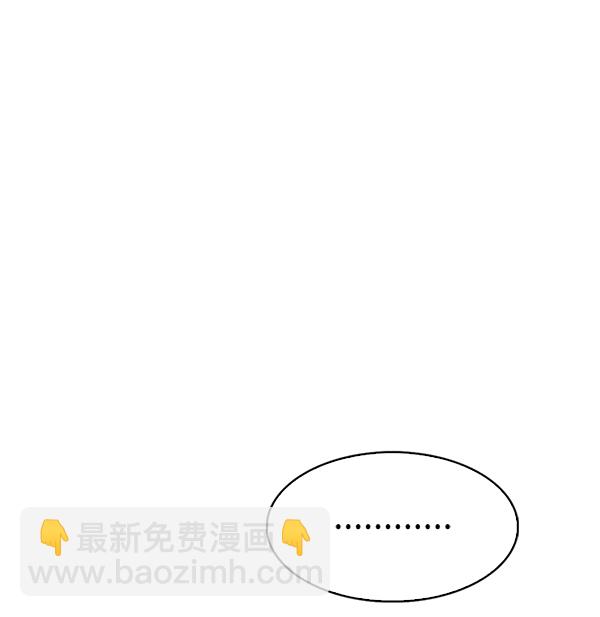 🍼DICE-骰子 [第377话] 无法实现的梦（12） 第24页
