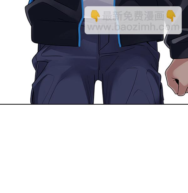 🍼DICE-骰子 [第377话] 无法实现的梦（12） 第30页