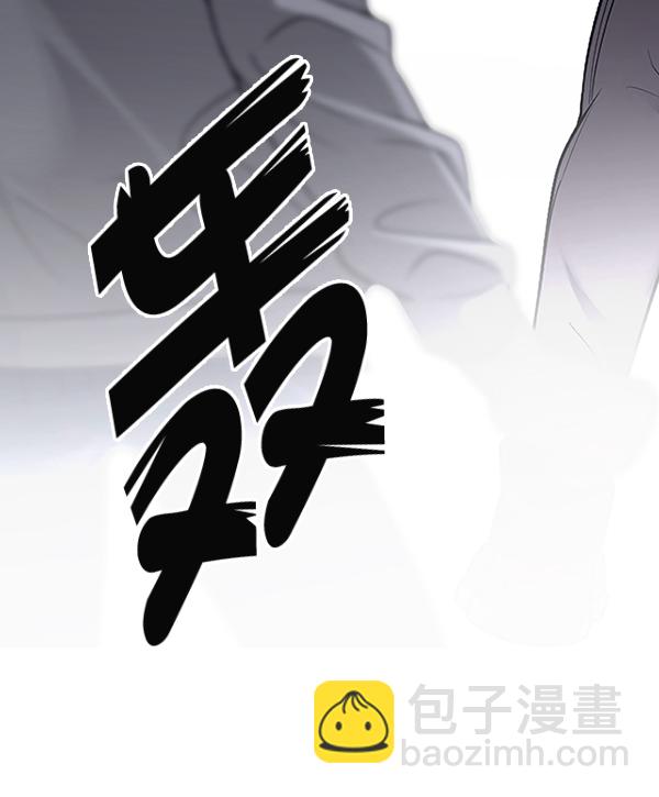 🍼DICE-骰子 [第377话] 无法实现的梦（12） 第34页