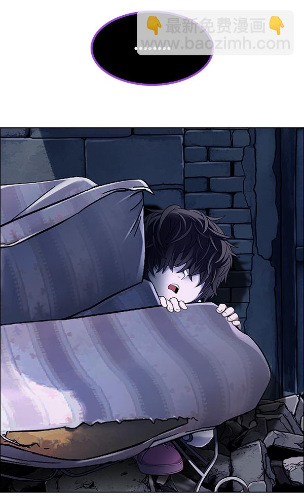 🍼DICE-骰子 [第377话] 无法实现的梦（12） 第39页
