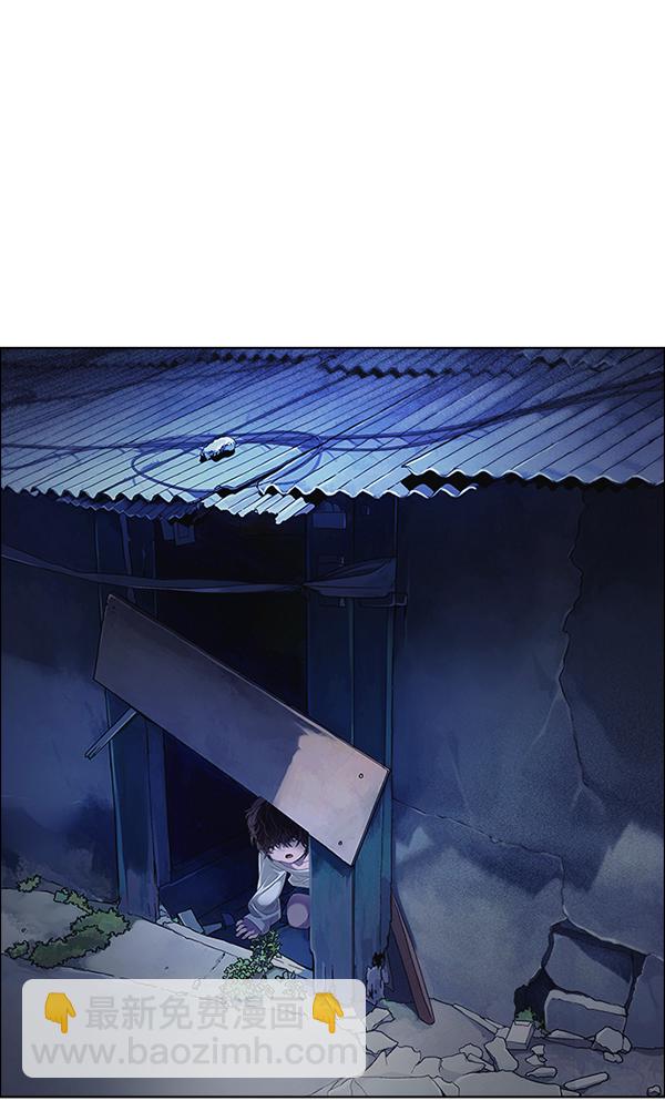 🍼DICE-骰子 [第377话] 无法实现的梦（12） 第40页