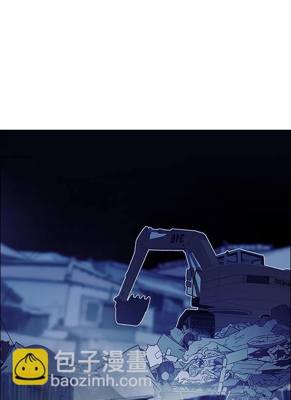 🍼DICE-骰子 [第377话] 无法实现的梦（12） 第41页