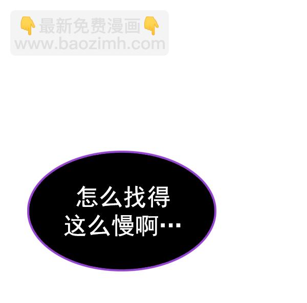 🍼DICE-骰子 [第377话] 无法实现的梦（12） 第47页