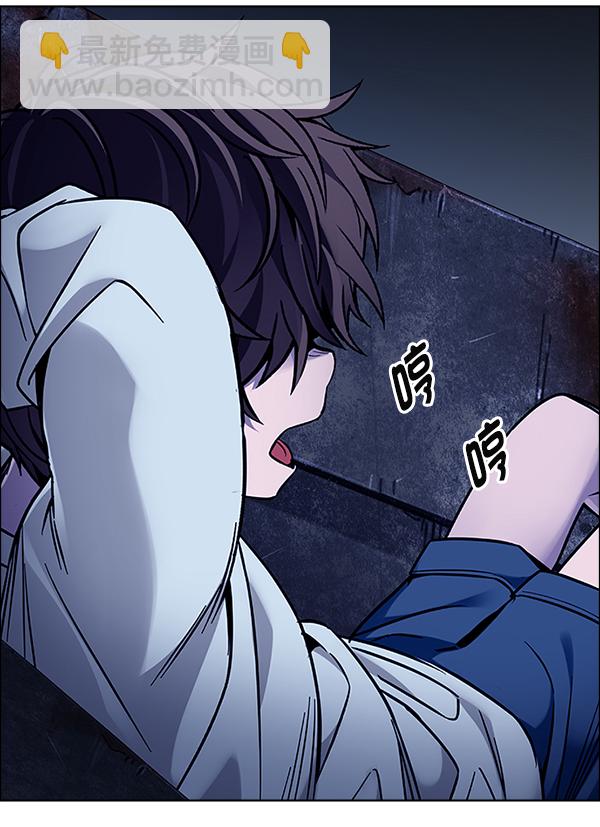 🍼DICE-骰子 [第377话] 无法实现的梦（12） 第48页