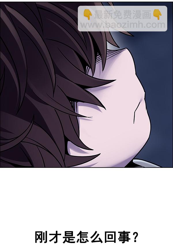 🍼DICE-骰子 [第377话] 无法实现的梦（12） 第50页