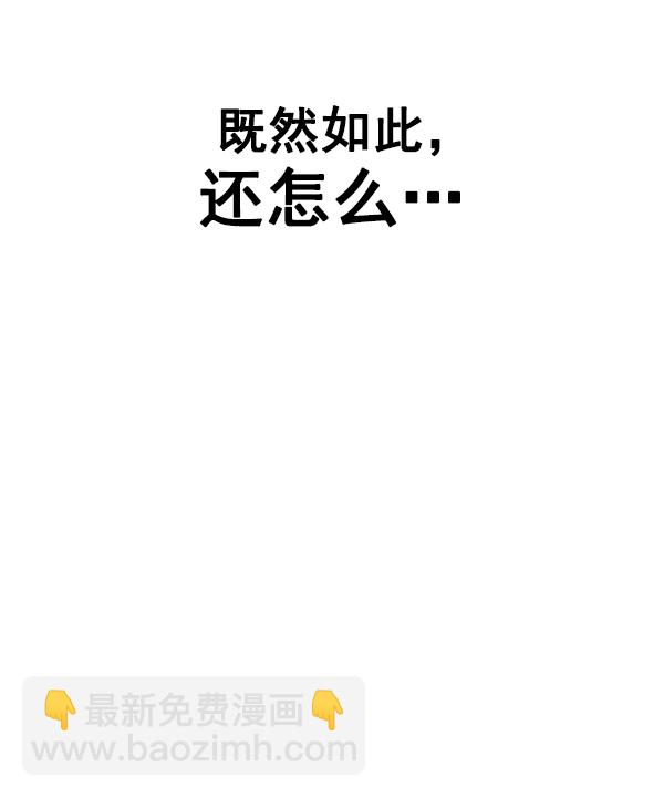 🍼DICE-骰子 [第377话] 无法实现的梦（12） 第9页