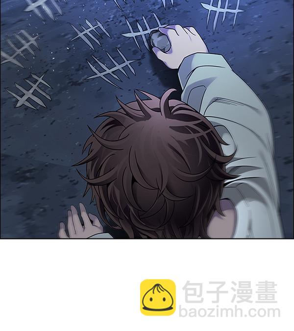 🍼DICE-骰子 [第379话] 假如世界由我主宰（1） 第10页