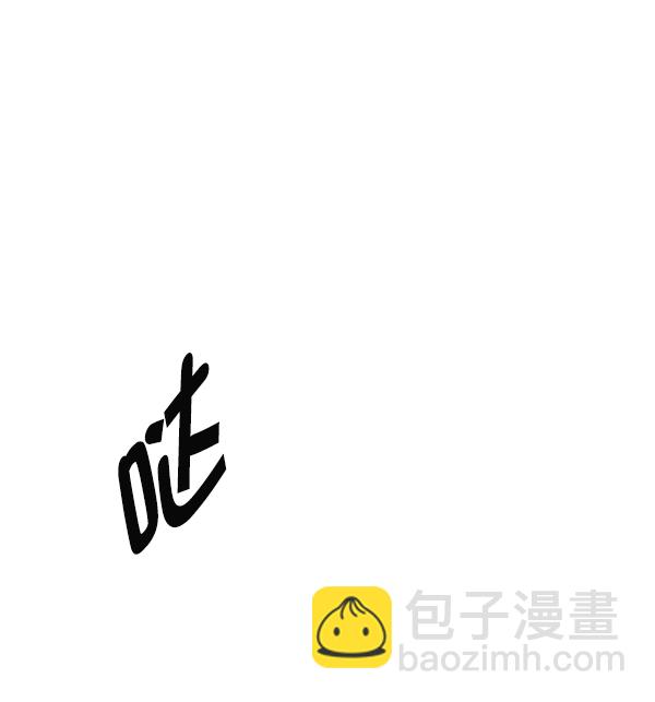 🍼DICE-骰子 [第379话] 假如世界由我主宰（1） 第11页