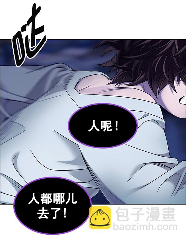 🍼DICE-骰子 [第379话] 假如世界由我主宰（1） 第12页