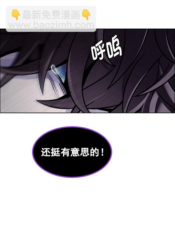 🍼DICE-骰子 [第379话] 假如世界由我主宰（1） 第15页