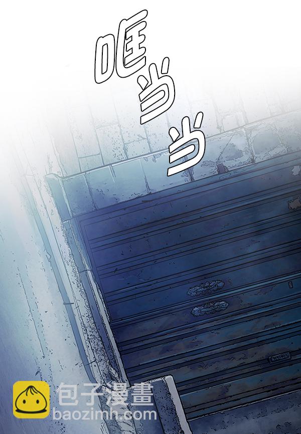 🍼DICE-骰子 [第379话] 假如世界由我主宰（1） 第21页