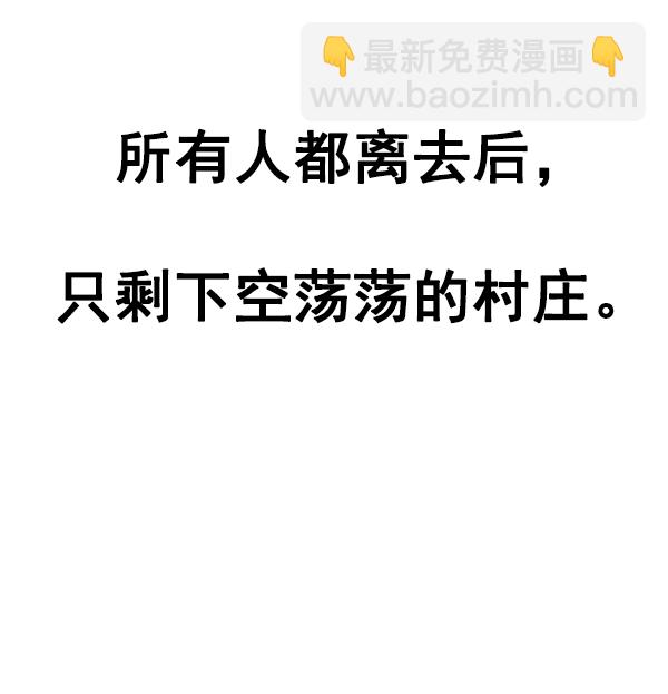 🍼DICE-骰子 [第379话] 假如世界由我主宰（1） 第3页