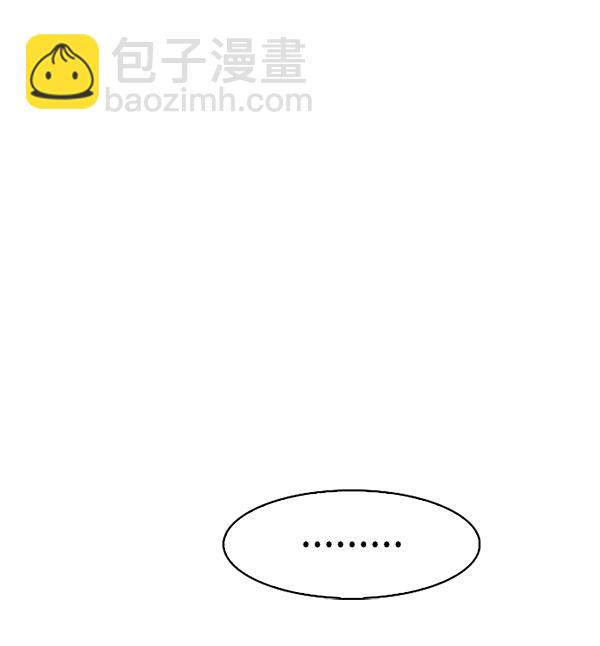 🍼DICE-骰子 [第379话] 假如世界由我主宰（1） 第33页