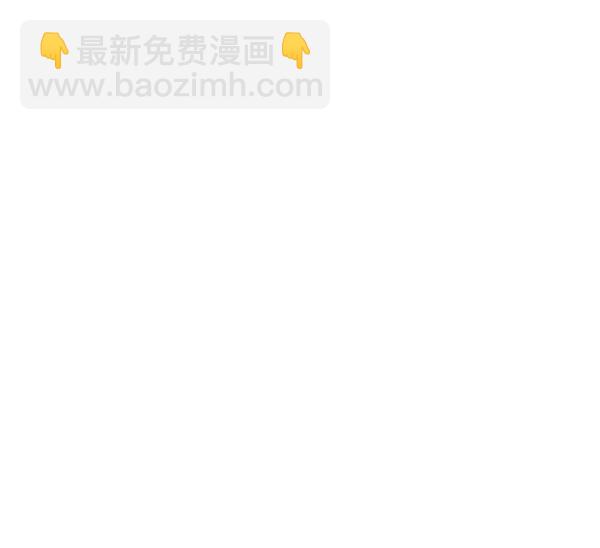 🍼DICE-骰子 [第379话] 假如世界由我主宰（1） 第35页