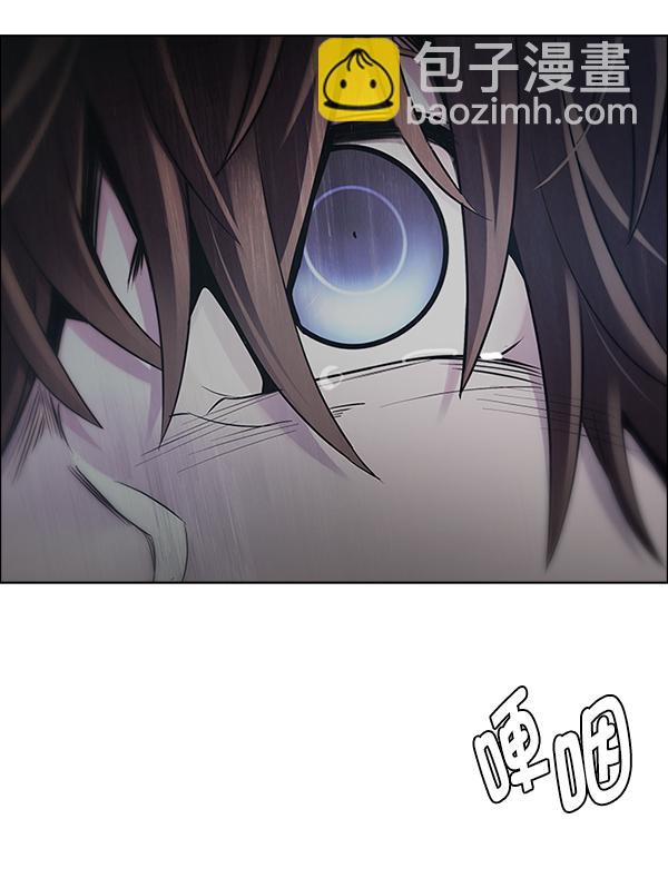🍼DICE-骰子 [第379话] 假如世界由我主宰（1） 第36页