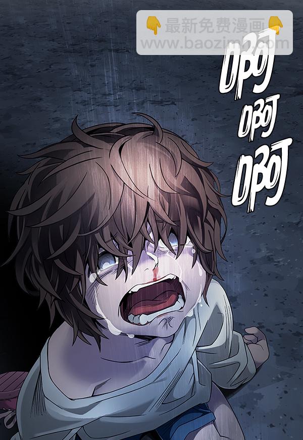 🍼DICE-骰子 [第379话] 假如世界由我主宰（1） 第38页