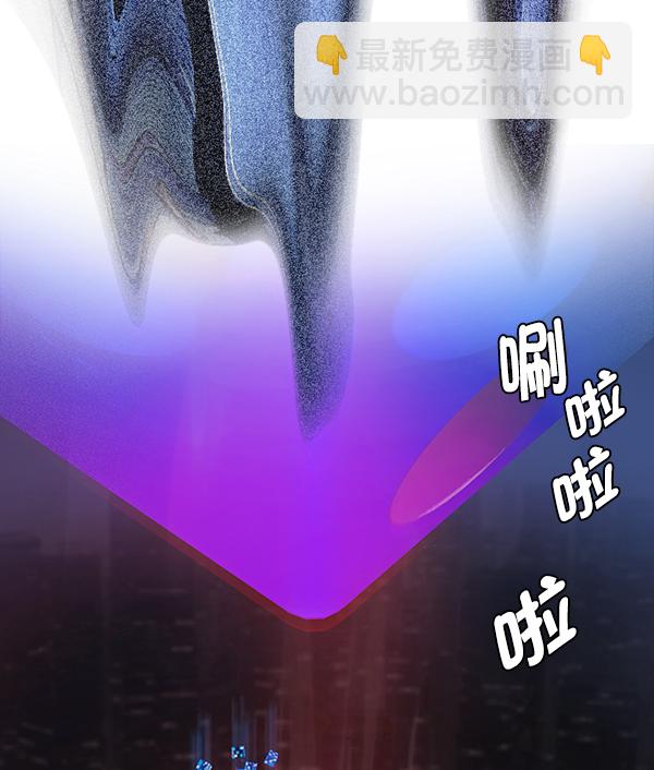 🍼DICE-骰子 [第379话] 假如世界由我主宰（1） 第47页