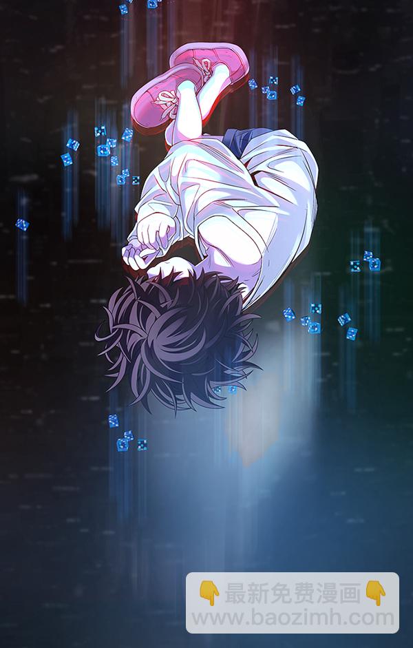 🍼DICE-骰子 [第379话] 假如世界由我主宰（1） 第48页