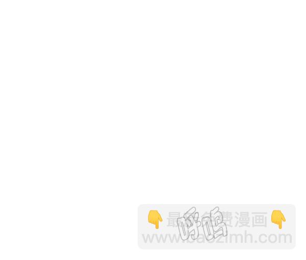 🍼DICE-骰子 [第379话] 假如世界由我主宰（1） 第6页