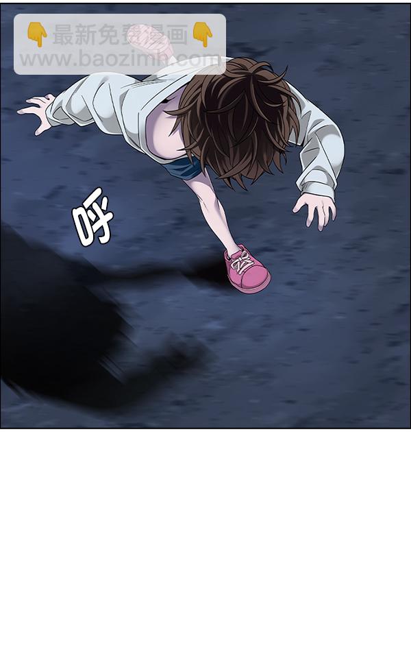 🍼DICE-骰子 [第379话] 假如世界由我主宰（1） 第7页