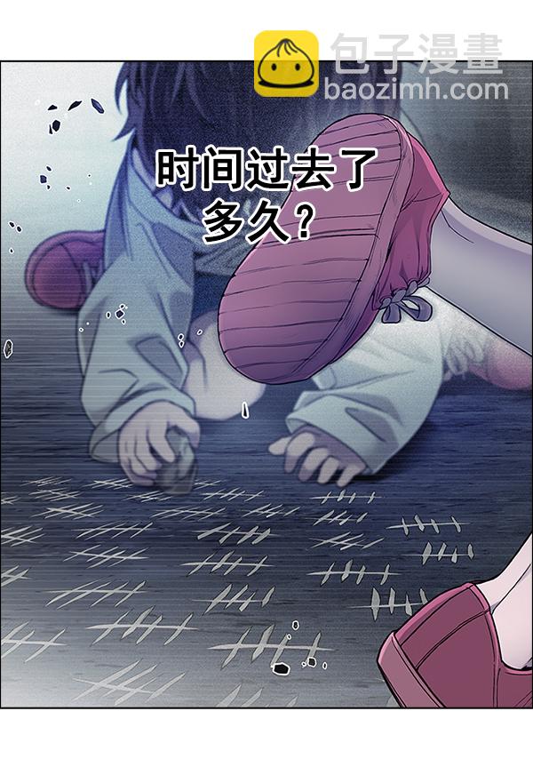 🍼DICE-骰子 [第379话] 假如世界由我主宰（1） 第8页