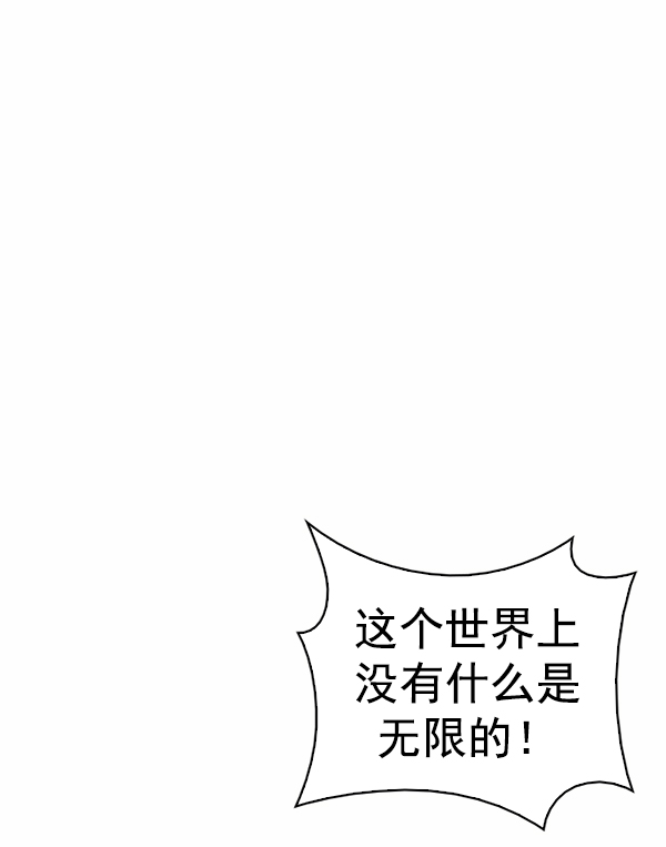 🍼DICE-骰子 [第383话] 在彩虹下唱歌（3） 第1页