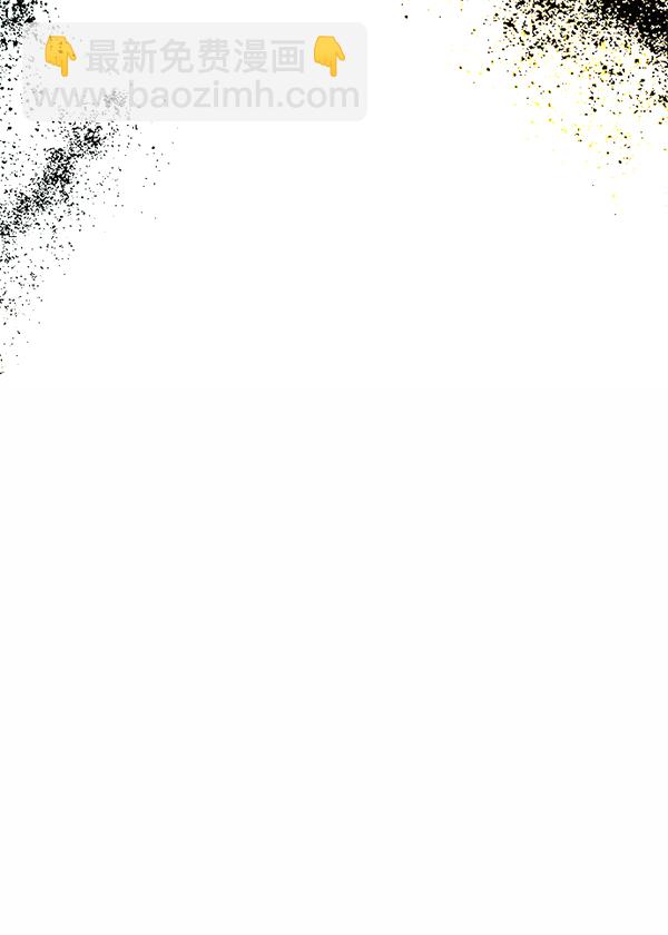 🍼DICE-骰子 [第383话] 在彩虹下唱歌（3） 第10页