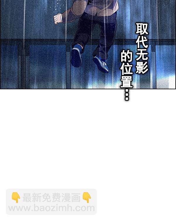 🍼DICE-骰子 [第383话] 在彩虹下唱歌（3） 第14页