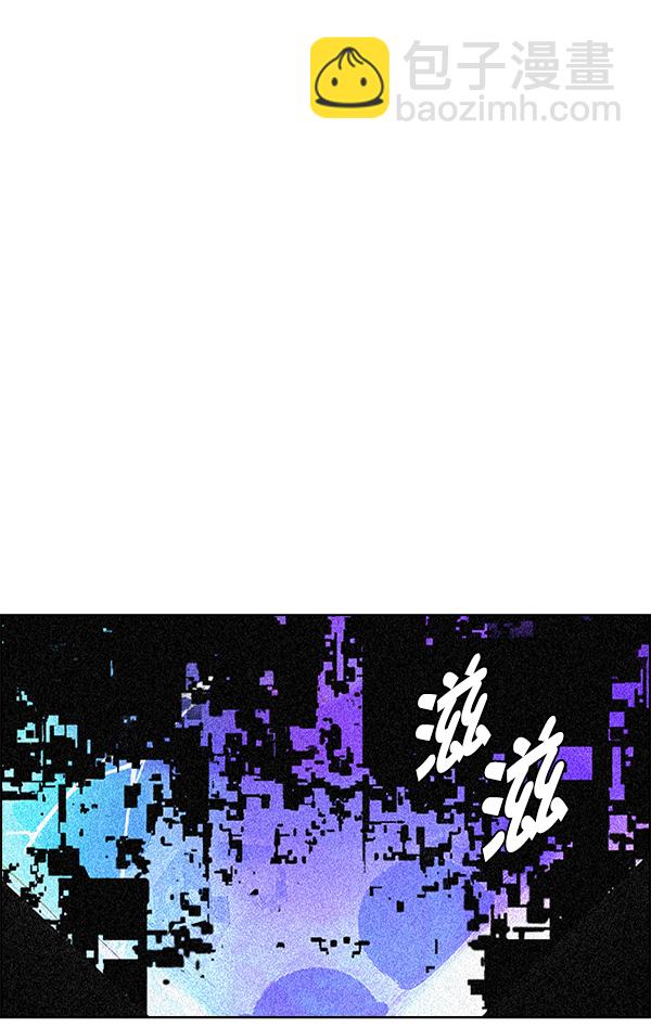 🍼DICE-骰子 [第383话] 在彩虹下唱歌（3） 第18页