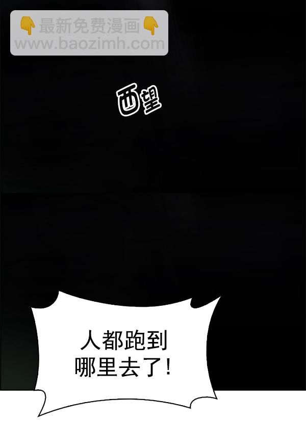 🍼DICE-骰子 [第383话] 在彩虹下唱歌（3） 第31页
