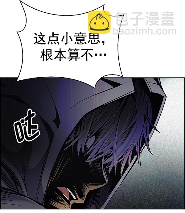 🍼DICE-骰子 [第383话] 在彩虹下唱歌（3） 第33页