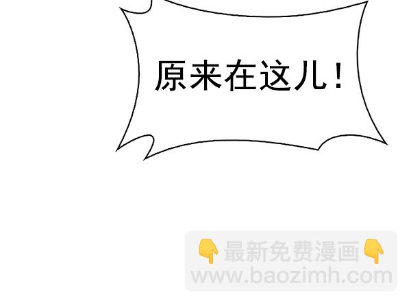 🍼DICE-骰子 [第383话] 在彩虹下唱歌（3） 第36页